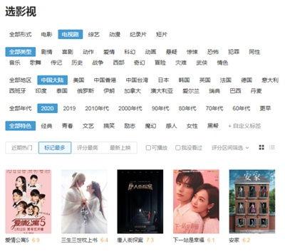 国产分类在线视频,探索丰富多样的影视世界 第2张 国产分类在线视频,探索丰富多样的影视世界 第2张