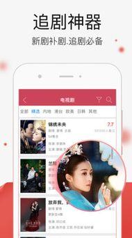 国产精品视频在线看,在线观看尽享视听盛宴 第3张 国产精品视频在线看,在线观看尽享视听盛宴 第3张