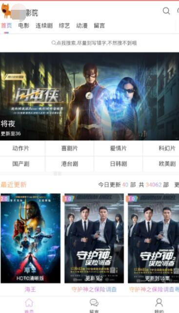 国产亚洲新免费视频观看,精彩纷呈的视听盛宴 第1张 国产亚洲新免费视频观看,精彩纷呈的视听盛宴 第1张