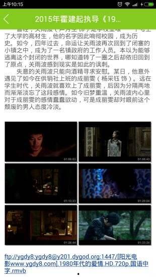 国产亚洲新免费视频观看,精彩纷呈的视听盛宴 第3张 国产亚洲新免费视频观看,精彩纷呈的视听盛宴 第3张