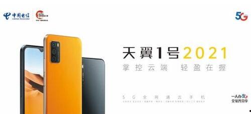 国产在线999,揭秘国内热门影视平台的魅力所在 第2张 国产在线999,揭秘国内热门影视平台的魅力所在 第2张