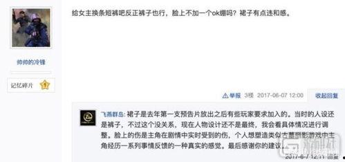 人人干人人射国产,揭秘“人人干人人射国”背后的社会现象与思考 第3张 人人干人人射国产,揭秘“人人干人人射国”背后的社会现象与思考 第3张