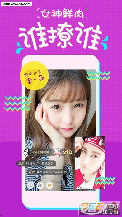 国产色主播在线视频,揭秘网络直播新潮流  第2张