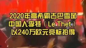 国产雪茄购买网站,探索国内顶级雪茄品牌之旅