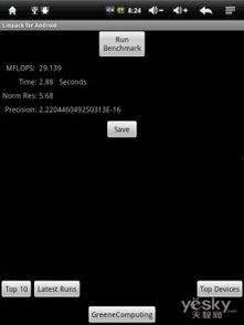 国产6页,揭秘我国科技发展的新篇章 第2张 国产6页,揭秘我国科技发展的新篇章 第2张