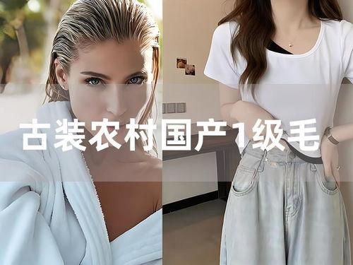 国产一级毛卡片在线观看,揭秘在线观看的激情世界 第2张 国产一级毛卡片在线观看,揭秘在线观看的激情世界 第2张