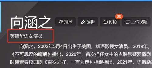 在线国产在线,在线平台引领潮流 第2张 在线国产在线,在线平台引领潮流 第2张