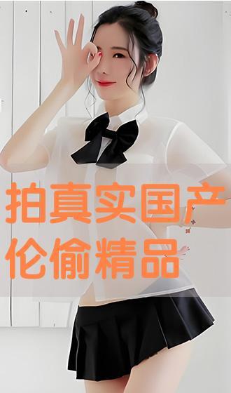 国产伦理精品,传承文化,弘扬道德之光 第2张 国产伦理精品,传承文化,弘扬道德之光 第2张