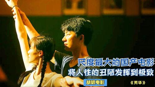 久久国产电影在线观看 第2张 久久国产电影在线观看 第2张