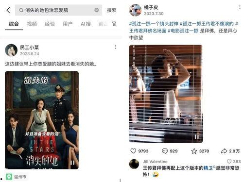 国产视频在  第3张