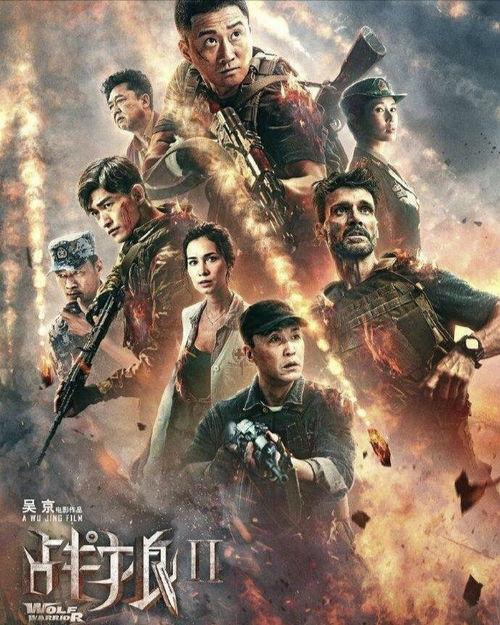 国产影 第2张 国产影 第2张