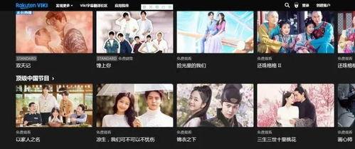 亚洲国产在线观看,在线观看,畅享视听盛宴 第2张 亚洲国产在线观看,在线观看,畅享视听盛宴 第2张