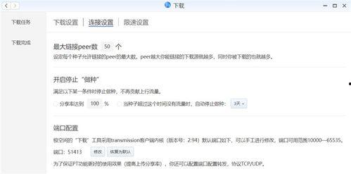 国产在线第二页,探索国内影视娱乐新天地 第3张 国产在线第二页,探索国内影视娱乐新天地 第3张