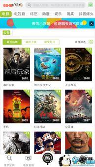 国产港台综合,国产影视的璀璨明珠 第2张 国产港台综合,国产影视的璀璨明珠 第2张