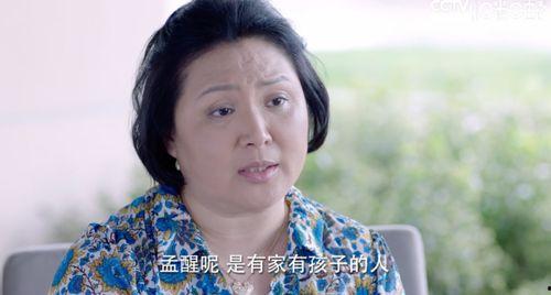 母子国产,探寻两国文化交融的奇妙旅程 第2张 母子国产,探寻两国文化交融的奇妙旅程 第2张