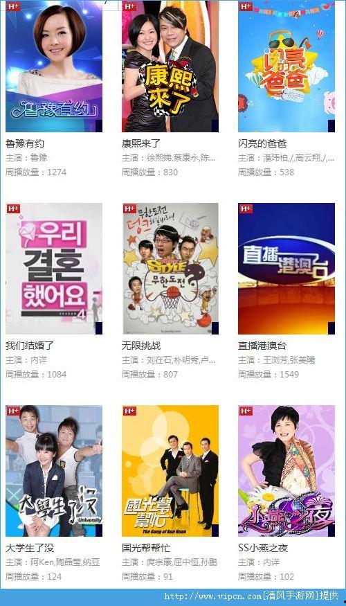 1024国产手机在线,引领科技潮流的国产力量 第2张 1024国产手机在线,引领科技潮流的国产力量 第2张