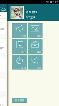 1024国产手机在线,引领科技潮流的国产力量 第3张 1024国产手机在线,引领科技潮流的国产力量 第3张