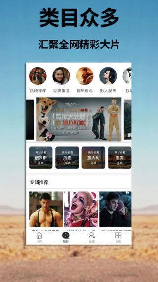 国产视频精品免费,免费畅享视听盛宴  第3张