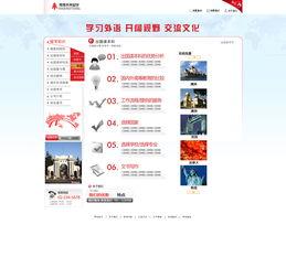 青青国产网站,青青国产网站深度解析 第2张 青青国产网站,青青国产网站深度解析 第2张