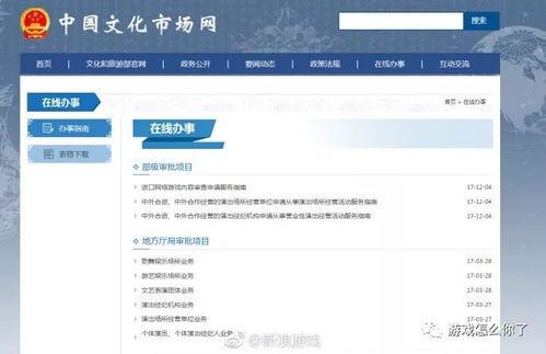 青青国产网站,青青国产网站深度解析 第3张 青青国产网站,青青国产网站深度解析 第3张