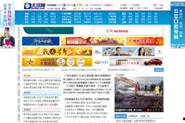 国产精品网站推荐,共鉴匠心之作——推荐十大热门国产网站 第3张 国产精品网站推荐,共鉴匠心之作——推荐十大热门国产网站 第3张