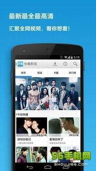 手机看片国产日韩  第3张