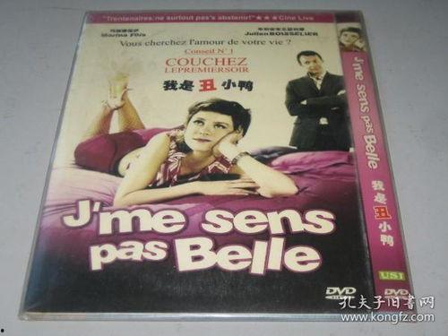 国产欧美高清在线观看,一键在线畅享 第2张 国产欧美高清在线观看,一键在线畅享 第2张