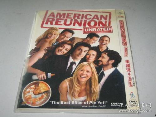 国产欧美高清在线观看,一键在线畅享 第3张 国产欧美高清在线观看,一键在线畅享 第3张