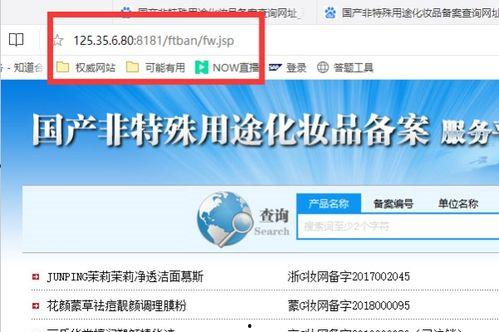 国产地址,国产地址魅力之旅 第2张 国产地址,国产地址魅力之旅 第2张