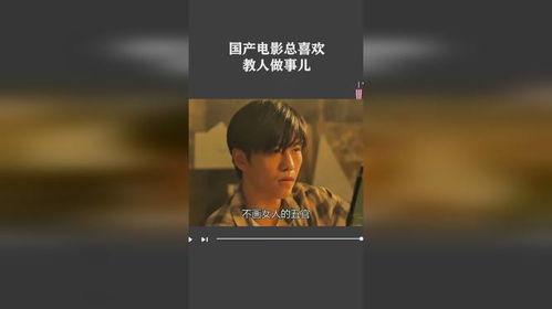 国产调教在线视频,揭秘现代情感教育新趋势 第2张 国产调教在线视频,揭秘现代情感教育新趋势 第2张