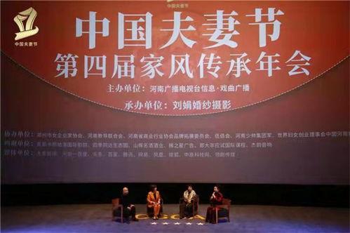 国产夫妻论坛,揭秘中国家庭情感生活新风向 第3张 国产夫妻论坛,揭秘中国家庭情感生活新风向 第3张