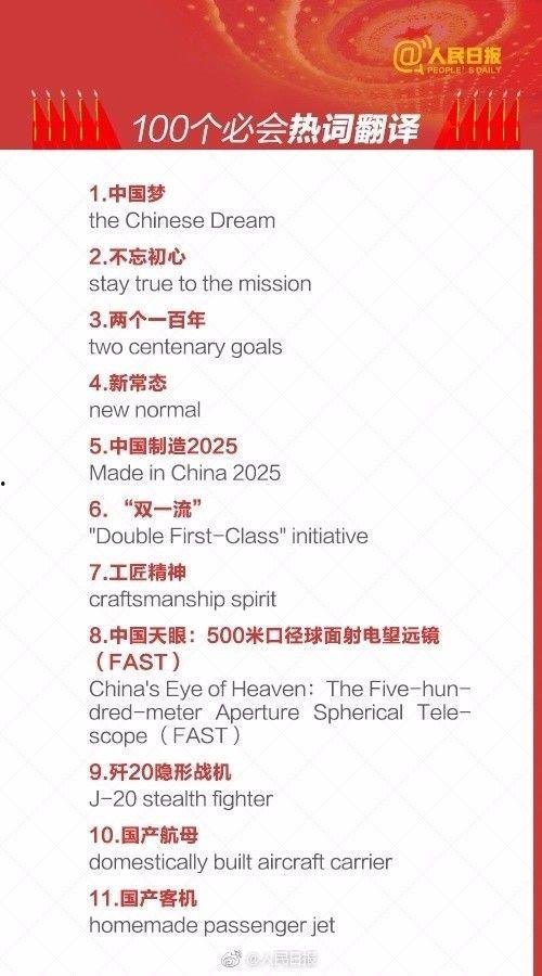 国产一百页,百页篇章,展现时代风采 第2张 国产一百页,百页篇章,展现时代风采 第2张