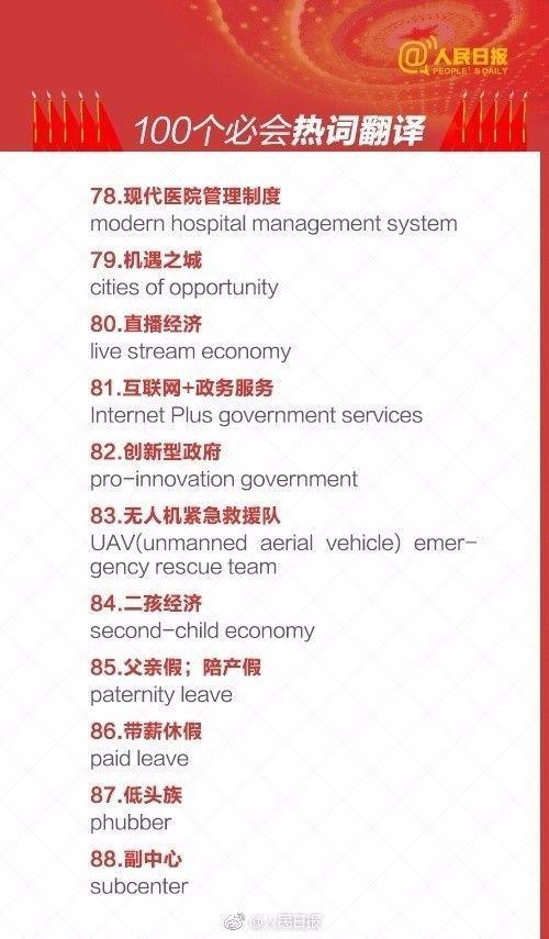 国产一百页,百页篇章,展现时代风采 第3张 国产一百页,百页篇章,展现时代风采 第3张