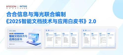 国产19页,揭秘我国科技发展的新篇章 第3张 国产19页,揭秘我国科技发展的新篇章 第3张