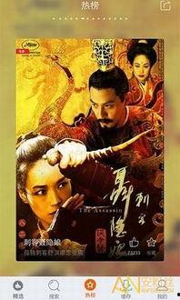 大香蕉国产电影,国产电影中的激情与梦想  第2张