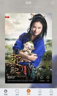 大香蕉国产电影,国产电影中的激情与梦想  第3张