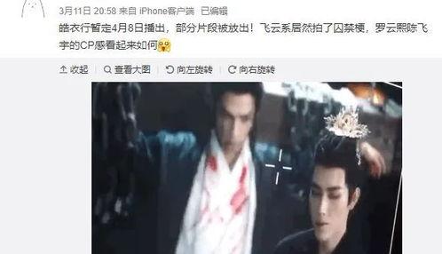 国产视频流出,展现中国影视魅力与时代风采  第3张