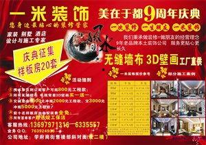 国产97页,揭秘中国影视产业的创新与突破 第3张 国产97页,揭秘中国影视产业的创新与突破 第3张