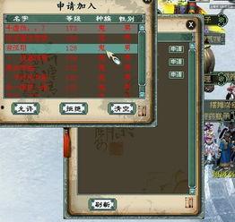 国产专区2 第3张 国产专区2 第3张