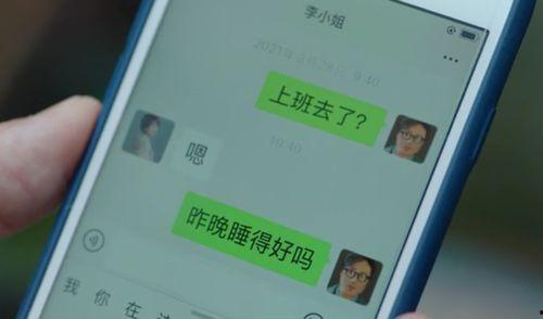 av国产成人,繁荣背后的隐秘世界 第3张 av国产成人,繁荣背后的隐秘世界 第3张