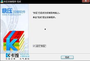 国产综合图区,多元文化融合下的视觉盛宴  第3张