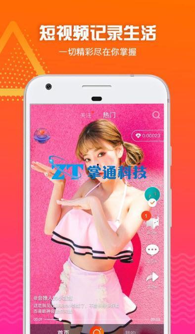 鸭子TV国产在线 第2张 鸭子TV国产在线 第2张