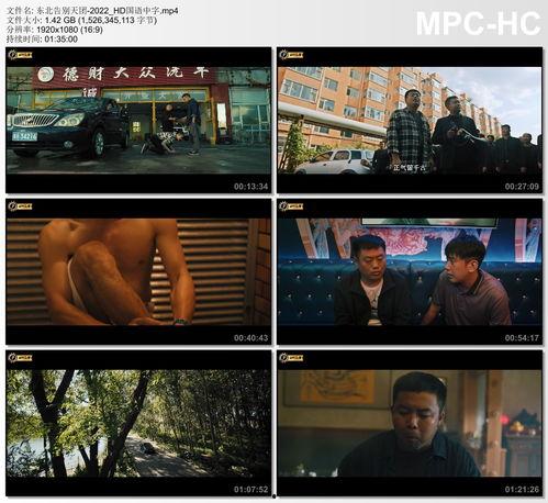 国产剧情在线播放,在线播放，尽享视听盛宴  第3张