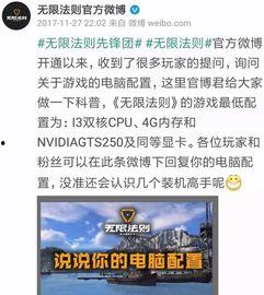 国产无限资源第一页,探索无尽宝藏的奇幻之旅 第2张 国产无限资源第一页,探索无尽宝藏的奇幻之旅 第2张