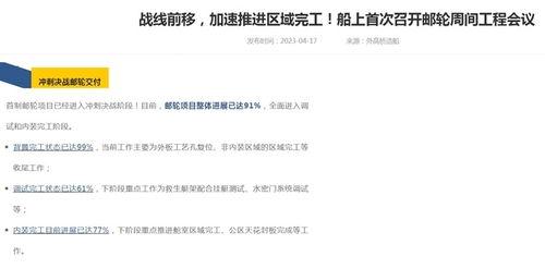 国产网址最新,盘点最新热门网站与平台 第2张 国产网址最新,盘点最新热门网站与平台 第2张