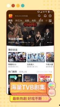 完全免费国产视频,揭秘国内免费视频平台的魅力之旅 第2张 完全免费国产视频,揭秘国内免费视频平台的魅力之旅 第2张