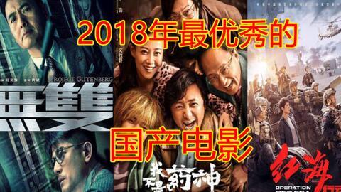 国产色播在线电影,揭秘国产影视的激情与魅力 第3张 国产色播在线电影,揭秘国产影视的激情与魅力 第3张