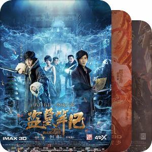 国产最新电影,国产电影新篇章 第3张 国产最新电影,国产电影新篇章 第3张