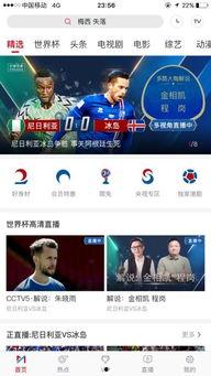 娱乐吃瓜直播页面在哪看,娱乐吃瓜直播页面，带你一网打尽热门直播！